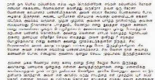 Check spelling or type a new query. Nanban Amma Kamakathai New à®• à®® à®•à®¤ à®•à®³