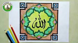 Maybe you would like to learn more about one of these? Kaligrafi Dekorasi Sederhana Cek Bahan Bangunan