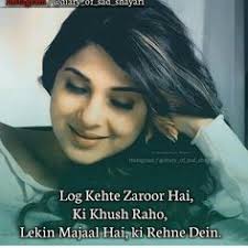 This nepali status attitude will show your attitude to all your friends. 100 Maya Shayri Ideas Maya Quotes Attitude Quotes Girly Attitude Quotes