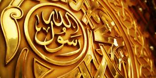 List download lagu salallaho ala muhammad sallallahu alaihi wasallam (20:14 min) mp3 link, last update jun 2021. The Intense Love Of Rasulullah Sallallahu Alaihi Wasallam For His Ummah Jamiatul Ulama Kzn