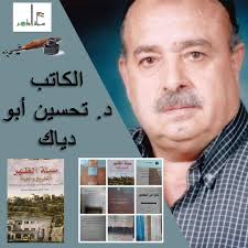 ان من أروع الكلام ..ماقد قيل في سيلة الظهر ..التاريخ والعراقه والحاضر ..وهو  نقطه في بحر ما قد يكتب او يحكى عنها ... وانه لمن دواعي الفخر والاعتراز ان  نقدم اليوم من