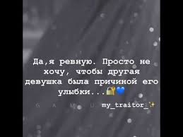 я ревную не тебя яков кирсанов и денис годицкий Da Ya Revnuyu Youtube