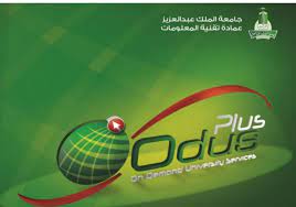 For more information and source, see on this link : Ù†Ø¸Ø§Ù… Ø£ÙˆØ¯Ø³ Ø¨Ù„Ø³ Ø§Ù„Ø¬Ø¯ÙŠØ¯ Ø¯Ø§Ø®Ù„ Ø¬Ø§Ù…Ø¹Ø© Ø§Ù„Ù…Ù„Ùƒ Ø¹Ø¨Ø¯ Ø§Ù„Ø¹Ø²ÙŠØ² ÙˆÙƒÙŠÙÙŠØ© Ø§Ù„ØªØ³Ø¬ÙŠÙ„ ÙÙŠÙ‡