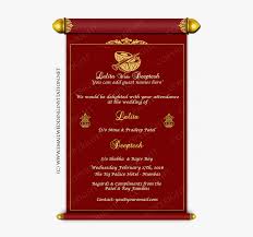 Clip Art Hindu Wedding Invitation Cards Wording Indian Hindi Wedding Invitation Free Transparent Clipart Clipartkey