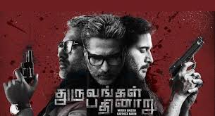 Filmzoneentertainmenthollywoodtop 10 best thriller movies of all time. South Indian Thriller Movie Hindi Dubbed Top 28 Best Of All Times