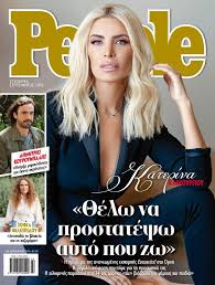 We did not find results for: Katerina Kainoyrgioy De Biazomai Gia Gamoys Kai Paidia Znews