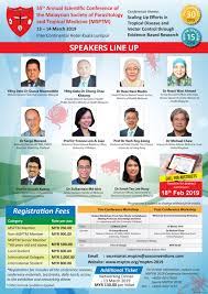 If you haven't already marked it down in your calendars, remember to tune in to aimm's inaugural redefining health series free webinar this sunday 4 october at 9am (gmt+8) at integrative medicine conferences. Msptm 2019 News Grease Management Of Emerging Risks In Southeast Asia