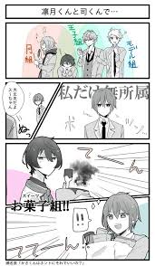 pixiv ピクシブ は イラストの投稿 閲覧が楽しめる イラストコミュニケーションサービス です 幅広いジャンルのイラストが投稿され ユーザー発のイラスト企画やメーカー公認のコンテストが開催されています イラスト スターズ かわいいイラスト
