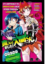 Mairimashita Iruma Kun Chapter 12 Iruma S Iruma Demon Good Manga