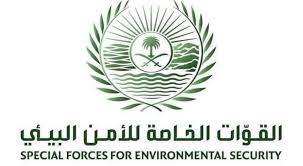 حنا نبي سببب الرفض م طول الانتظار اخر شي نعتذر بنسبه الموقع اسلاح الحدود كل شوي #القوات_الخاصة_للأمن_والحماية فتح باب القبول والتسجيل للعنصر النسائي برتبة (جندي) للتعيين عليها في مشروع الشمال. Ø§Ù„Ø£Ù…Ù† ÙˆØ§Ù„Ø­Ù…Ø§ÙŠØ© ØªØ¶Ø¨Ø· Ù…Ø®Ø§Ù„Ù ÙŠÙ† Ù„Ù†Ø¸Ø§Ù… Ø§Ù„Ø¨ÙŠØ¦Ø© ÙŠÙ‚ÙˆÙ…Ø§Ù† Ø¨ØªØ¬Ø±ÙŠÙ Ø§Ù„ØªØ±Ø¨Ø© ÙˆÙ†Ù‚Ù„ Ø§Ù„Ø±Ù…Ø§Ù„ Az Ocean