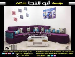 كود 1317 sectional couch furniture couch