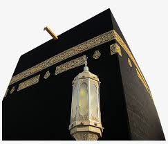 Collection by noor ul aan aan • last updated 12 weeks ago. Khana E Kaaba Png