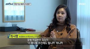계좌후원으로 고소비용쓰라고 주신분들 진심으로 감사드립니다 인스타로 감사인증샷 계속 올릴게요 너무 감사합니다ㅠㅠ 소중하게. ìµœì‚¬ëž' ê½ƒë±€ ì²™ê²° ë‹¨ì²´ì— í˜'ë°• ë°›ì•„ í—ˆê²½ì˜ ë‚˜ì™€ ê´€ë ¨ ì—†ë‹¤ ì¤'ì•™ì¼ë³´
