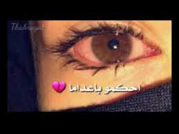 حالات واتس اب حزينة تبكي قهر Youtube