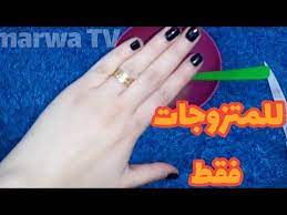 جمالك طبيعي مع مروة عزام youtube enamel pins accessories jewelry
