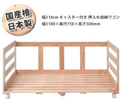 キャスター付き 押入れ クローゼット収納ワゴン ひのき すのこワゴン 押入れ用幅110cmの通販 送料無料 クローゼット 収納 クローゼット 収納 アイデア 布団 収納 アイデア