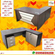 رواد المكاتب desk home decor corner desk
