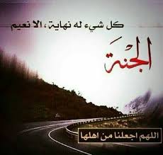 Pin On صور إسلامية