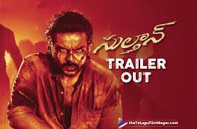 You can watch it online or download sulthan full tamil movie 2021 online free from the internet. Sulthan Trailer Karthi S Show With 100 Brothers Gulte