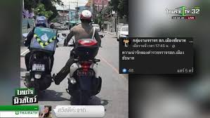 ไทยรัฐนิวส์โชว์ คนข่าวตัวจริง เล่าข่าวถึงใจ กดติดตาม & กดกระดิ่ง bit.ly/subscribe_thairath ติดตามข่าวสำคัญไ. 0t36sftxipd30m