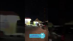 منتزة الساحل الغربي جدة Youtube