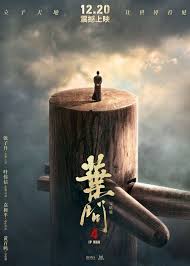 Ip man ရဲ့ 4 ကားမြောက်ဇာတ်ကားဖြစ်သလို နောက်ဆုံးကားလည်းဖြစ်ပါတယ်. Event Cinemas The New Poster For Ip Man 4 The Finale Facebook