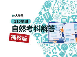 2018.05.17 今天來分享我的四模作文 當時想不到什麼很厲害很深的立意 當我立意取材不夠特別的時候 我就會有意識的在文字優美程度. Xr8vb6cbuzvs M