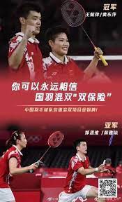 」陳雨菲上一次發微博還是在2016年11月15日，當時是為了紀念自己獲得世青賽冠軍。 球迷們紛紛調侃：「看來陳雨菲要拿了冠軍才會發微博。 戴資穎無緣全英三連冠，賽後談起表現，她謙虛地表示自己要向陳雨菲 學習 。 Ojzuk0vsd Zxdm