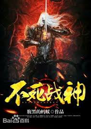 We did not find results for: Body Tempering Page 2 Comrade Mao