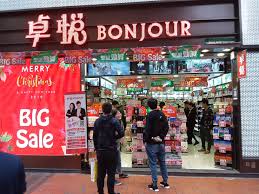 Check out latest beauty trend tips and exciting offers that you wouldn't want to miss out. Bonjour Holdings Wikipedia