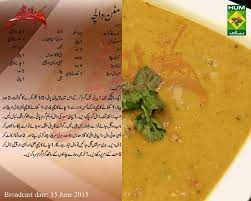Mutton Dalcha Main Course Dishes Indian Food Recipes Pakistani Food