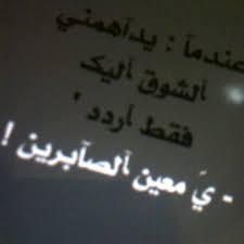 اخفاء أنك قمت بمشاهدة الحالة: Ø­Ø§Ù„Ø§Øª ÙˆØ§ØªØ³ Ø­Ø²ÙŠÙ†Ø© ÙˆØ¹ØªØ§Ø¨ Mp4