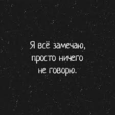 ничего не вижу ничего не слышу ничего не говорю тату Pin Ot Polzovatelya Kseniya Primachek Na Doske Just Thinks Vdohnovlyayushie Citaty Pravdivye Citaty Podrostkovye Citaty