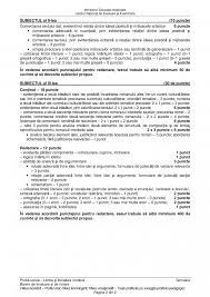 Mai jos puteti vedea subiectele date la simularea examenului de bacalaureat 2018, la disciplina limba si literatura romana. Simulare Bac 2018 RomanÄƒ Subiectele Si Baremul De Corectare La RomanÄƒ Clasa A Xii A Si A Xi A