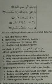 وَتَبَّ = qalqalah kubra, karena ada huruf ba yang berada di akhir kalimat. Bantu Jawab Dong Pliss Brainly Co Id