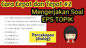 Видео soal antonim eps topik 2020 (반대말) канала aza channel. Cara Cepat Mengerjakan Soal Eps Topik 2020 Youtube