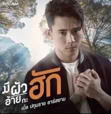 We did not find results for: à¸¡ à¸œ à¸§à¸­ à¸²à¸¢à¸à¸°à¸® à¸ à¹€à¸š à¸¥ à¸›à¸— à¸¡à¸£à¸²à¸Š à¸­à¸²à¸£ à¸ªà¸¢à¸²à¸¡ à¸Ÿ à¸‡à¹€à¸žà¸¥à¸‡ à¹€à¸™ à¸­à¹€à¸žà¸¥à¸‡ Mv Songdee