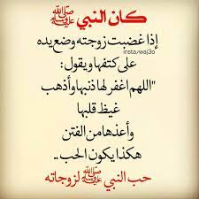 العربى فرحان البلبيسى مدح فى حب الرسول :57:54 . Ø®ÙˆØ§Ø·Ø± Ø¹Ù† Ø§Ù„Ù†Ø¨ÙŠ ØµÙ„Ù‰ Ø§Ù„Ù„Ù‡ Ø¹Ù„ÙŠÙ‡ ÙˆØ³Ù„Ù… Ø¥Ù‚Ø±Ø£ Ø®ÙˆØ§Ø·Ø± Ø¹Ù† Ø§Ù„Ù†Ø¨ÙŠ ØµÙ„Ù‰ Ø§Ù„Ù„Ù‡ Ø¹Ù„ÙŠÙ‡ ÙˆØ³Ù„Ù…