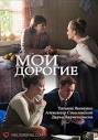 Смотреть фильмы на канале россия 1 онлайн бесплатно в хорошем качестве hd