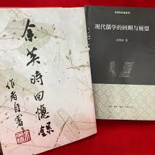 余英时（1930年1月22日 － ），安徽 潜山人，生于天津，华裔历史学家，中华民国 中央研究院院士、美国哲学会院士 ，主攻思想史研究，他的大部分职业生涯都在美国，克鲁格人文与社会科学终身成就奖、首届唐奖汉学奖得主。 余的研究范围纵横三千年中国思想史 ，是一位追求纯粹的学人. Facebook
