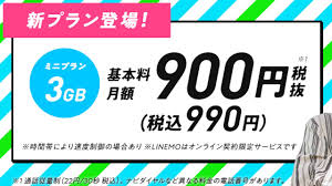 Line music is a music streaming service in japan with over 70 million songs, both japanese and foreign. C3bdo7j Dorjvm