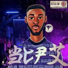 Stream TypeBeat|Tinashe| Ella Mai -Good Bad