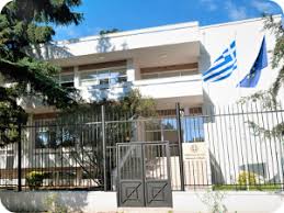 Ambasada E Greqise Ne Tirane Republika E Greqise Greqia Ne Shqiperi