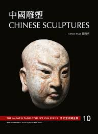 Chinese Sculptures