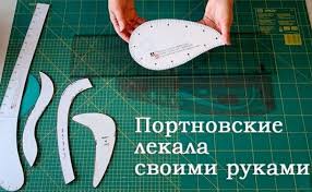 выкройки как сшить чехол на стул своими руками пошаговая инструкция Krojka I Shityo V 2020 G Vykrojki Shite Shvejnye Nabory