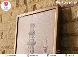 صورة من الواقع من منتجات سفير ارت للديكور تفاصيل سفير آرت نهتم بهذه المجموعة ان نقربك اكثر من اعمالنا و منتجاتنا حتى ترى التفاصيل عن ق Home Decor Decor Frame