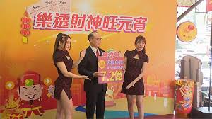 Check spelling or type a new query. è·¯éŽå½©åˆ¸è¡Œé«˜é›„å©¦äººç¨å¾—4 3å„„å¤§æ¨‚é€é ­çŽ æ°'è¦–æ–°èžç¶² Line Today