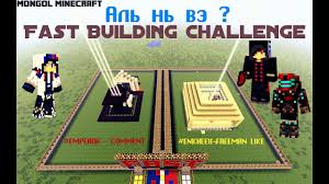 Note that this release of the minecraft server software is an early alpha release and is released for evaluation purposes. Minecraft Pvp Mongolian Minecraft By Mongolianminecrafter