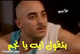 صور تعليقات فيس بوك بحث Google Humor Photo Funny