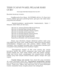 Ucapan wakil murid majlis akhir tahun. Teks Ucapan Wakil Pelajar Hari Guru
